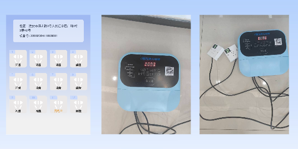 克拉玛依两轮电动车充电桩