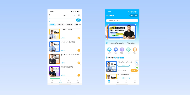 克拉玛依在线教育商城系统