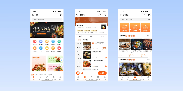 克拉玛依餐饮外卖小程序