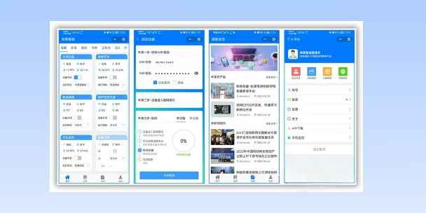 克拉玛依生活物联网平台