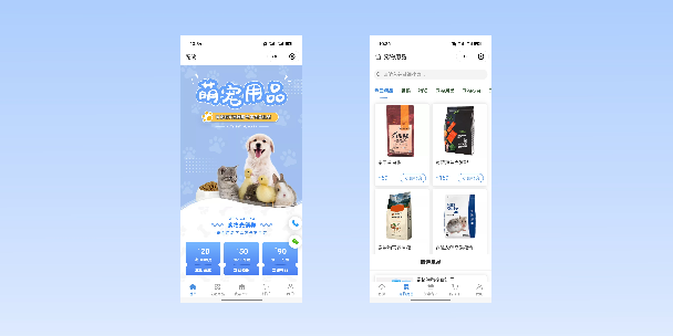 克拉玛依宠物用品小程序